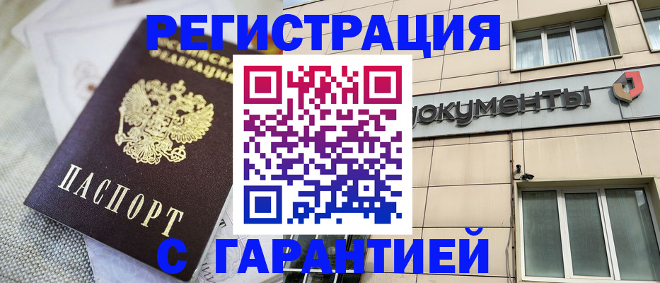 найти адрес прописки в Далматово