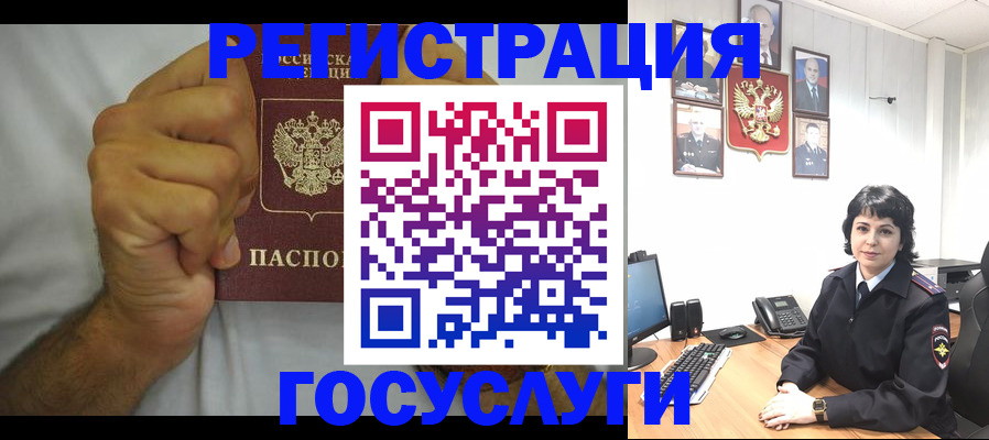 прописка в Далматово