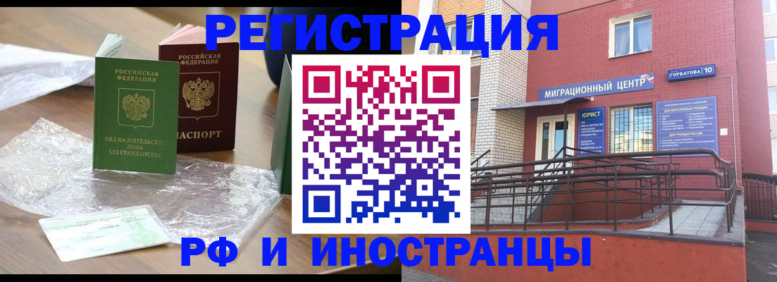 регистрация для школы в Далматово